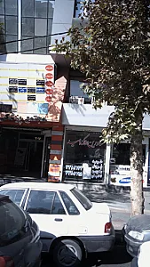 دکتر میترا کیان