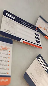 چاپ و تبلیغات ۳۱۳