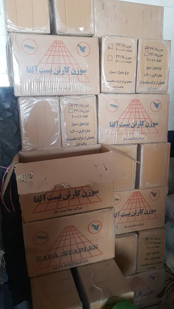 فروشگاه وسایل بسته بندی صادراتی سوزن زن - تصویر 6