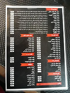 رستوران یاسر