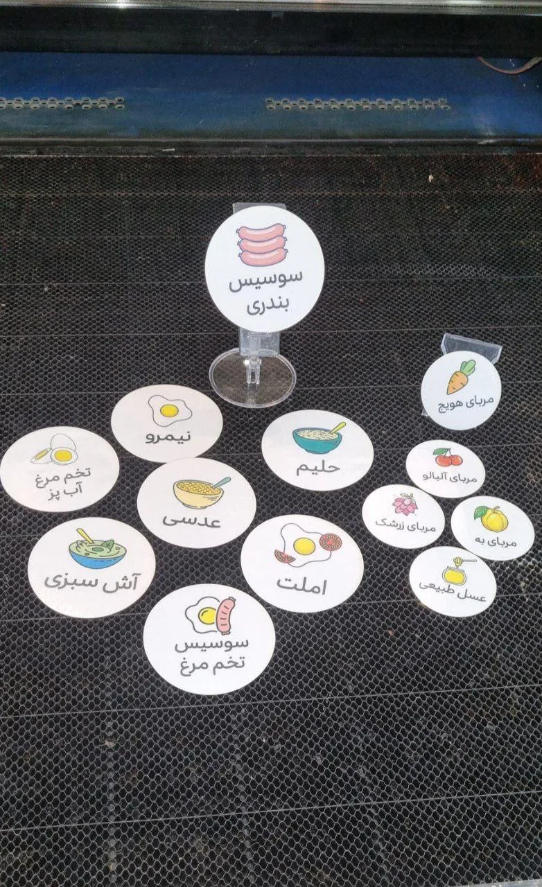 برش لیزر و حکاکی فارس کات - تصویر 2