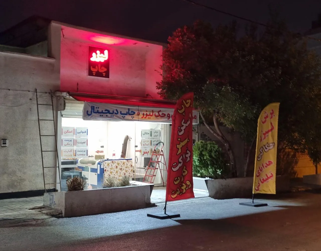 برش لیزر و حکاکی فارس کات - تصویر 4