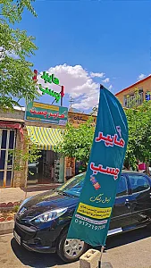 چسب عمده و خرده هایپر چسب نمایندگی