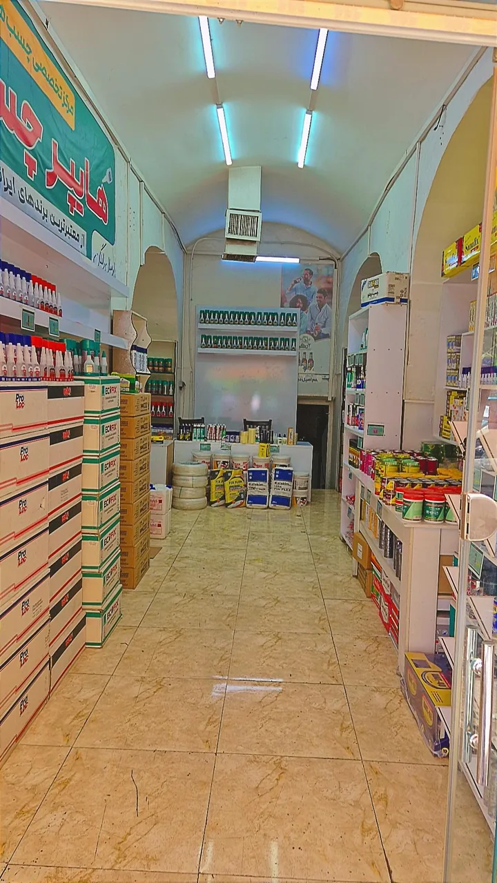 چسب عمده و خرده هایپر چسب نمایندگی - تصویر 4