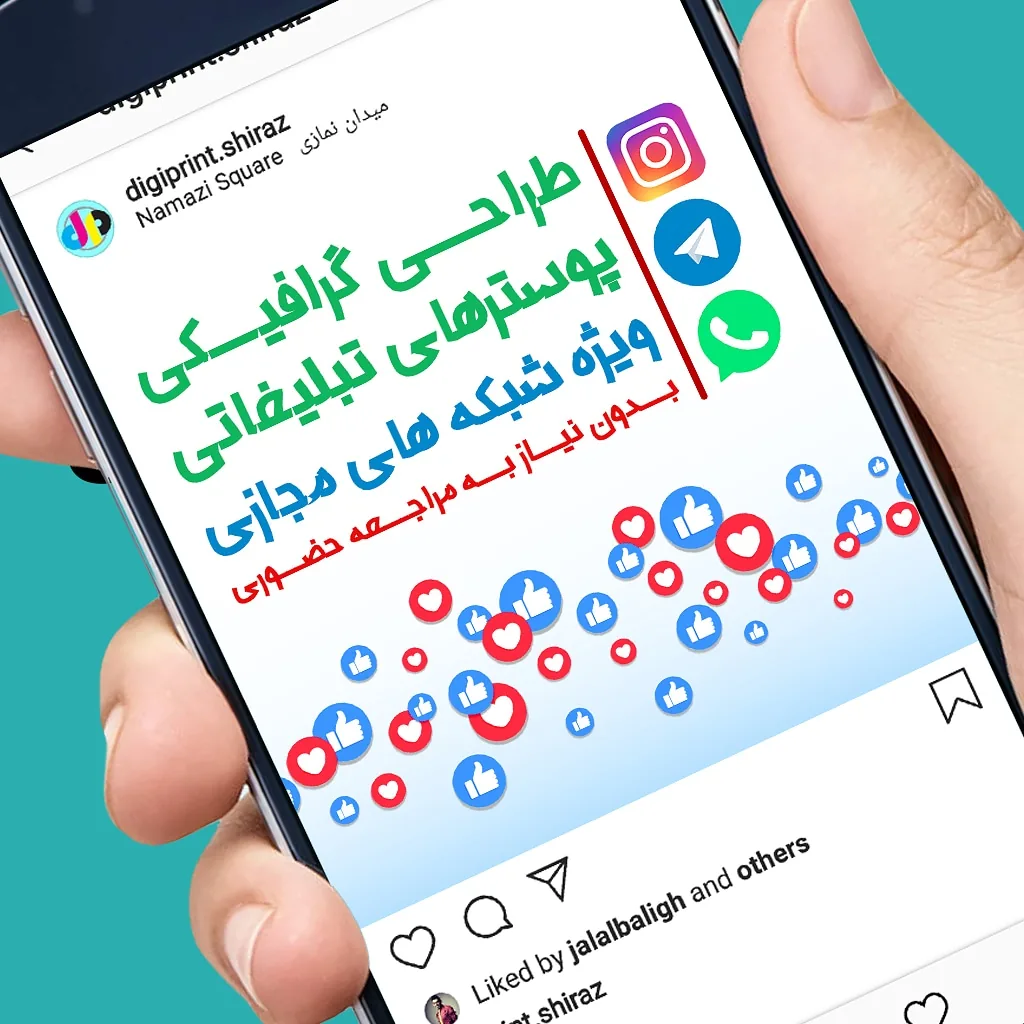 چاپ و تکثیر کاغذ سفید