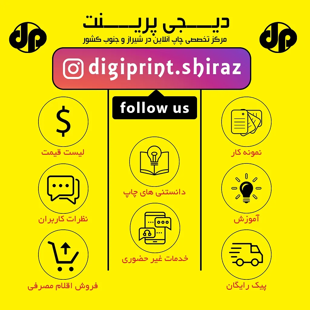 چاپ و تکثیر کاغذ سفید - تصویر 2