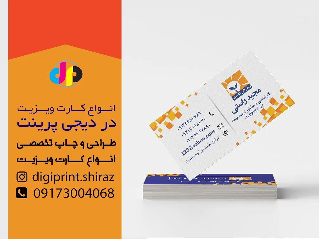 چاپ و تکثیر کاغذ سفید - تصویر 3