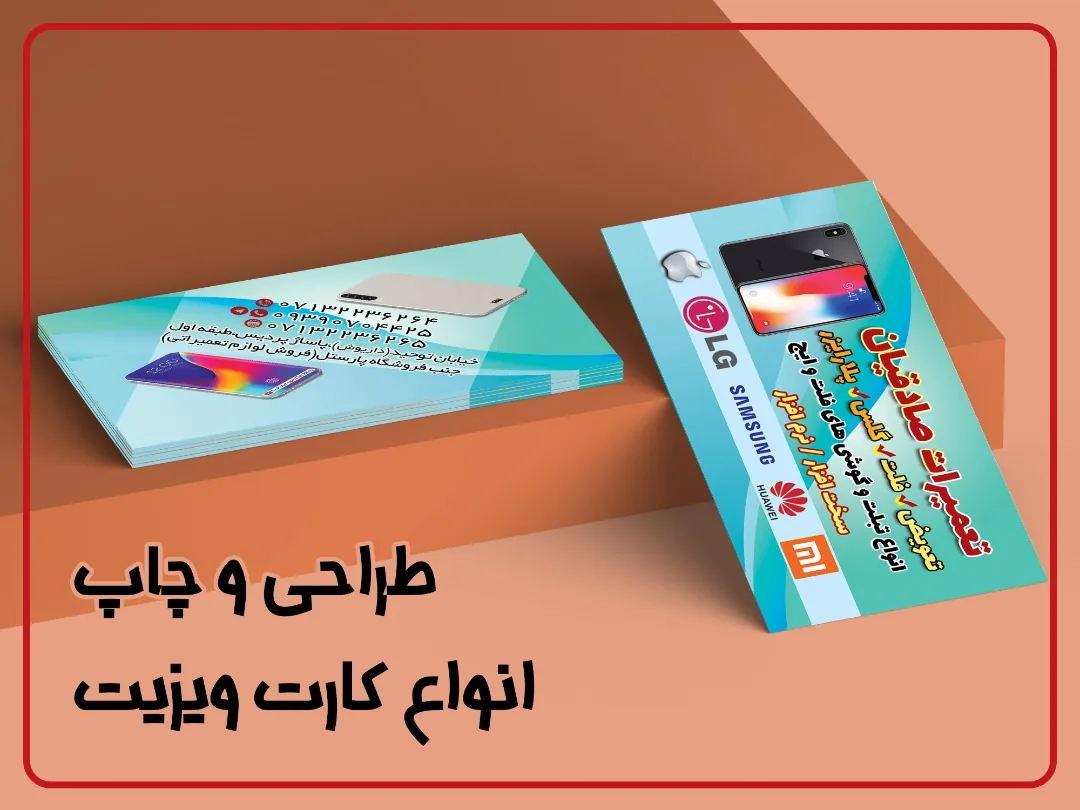 چاپ و تکثیر کاغذ سفید - تصویر 5