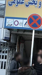 دکتر علیرضا شکر گزار