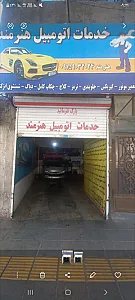 خدمات اتومبیل هنرمند