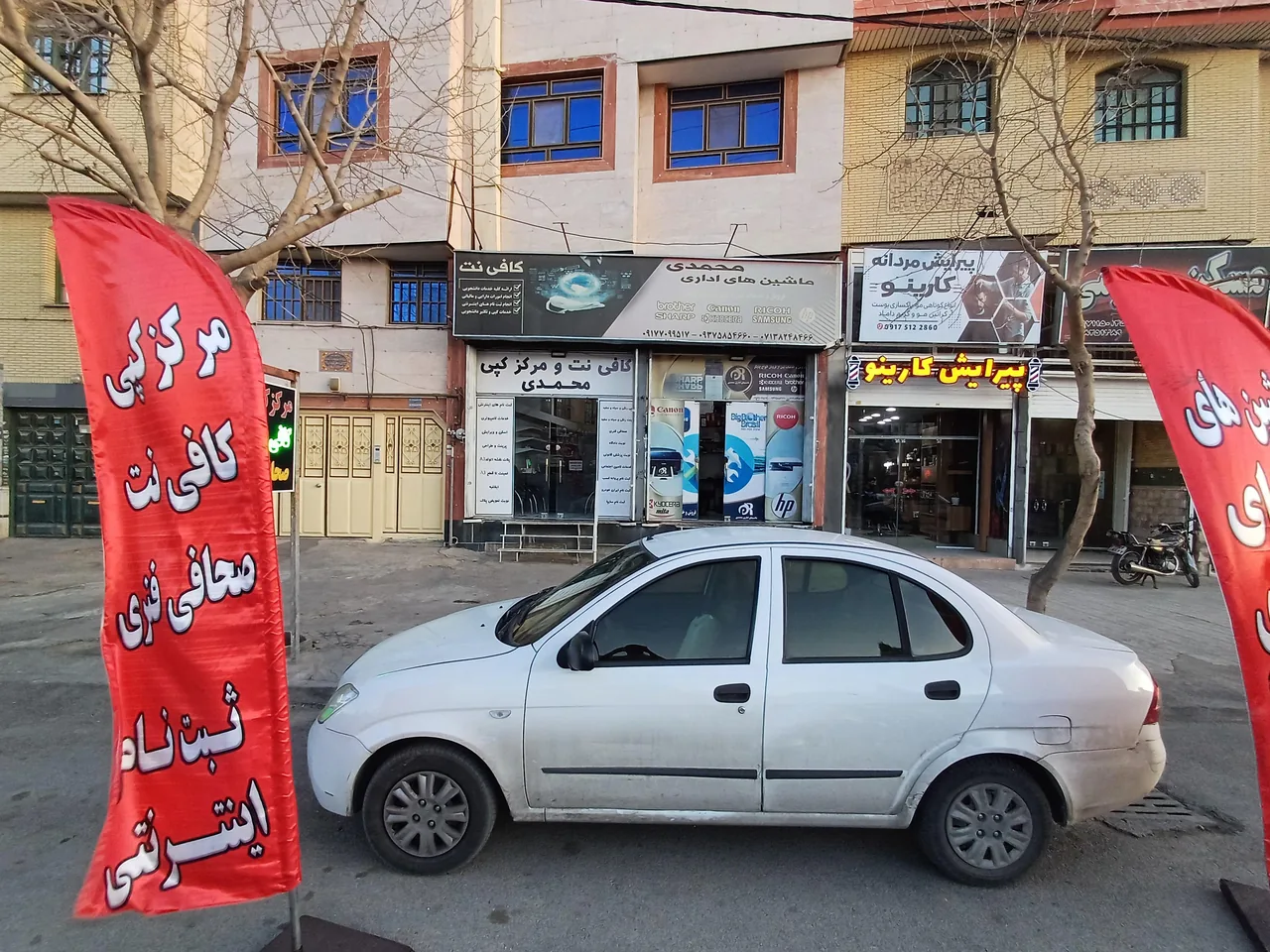 هایپر کپی محمدی - تصویر 6