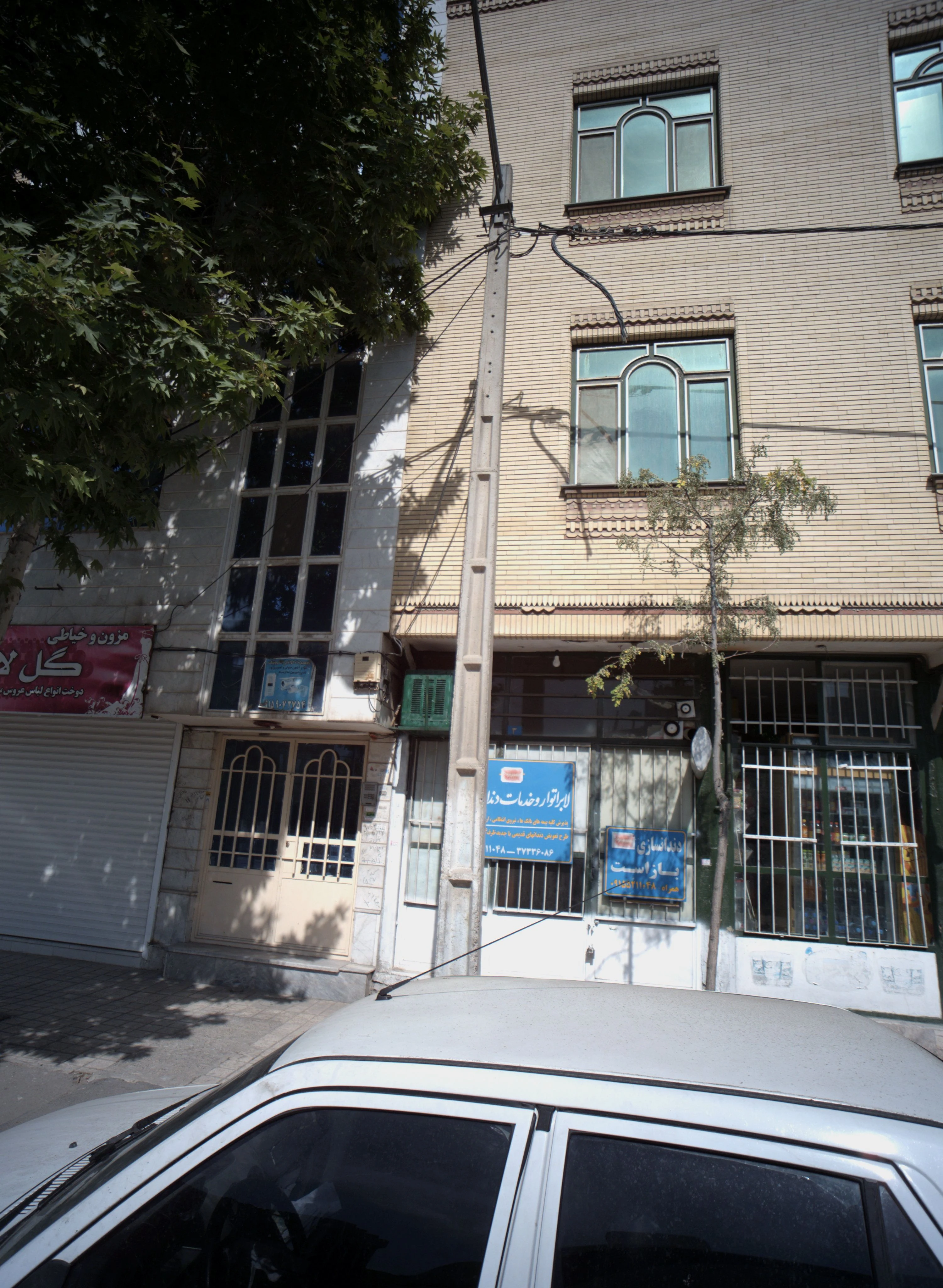 لابراتوار و خدمات دندانسازی - دندانسازی و پروتز دندان در مشهد