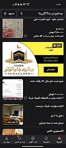دفتر خدمات زیارتی رهروان نور توس