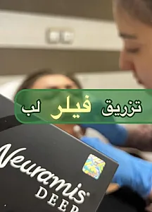 لیزر پوست و مو و زیبایی دکتر آقاجانی
