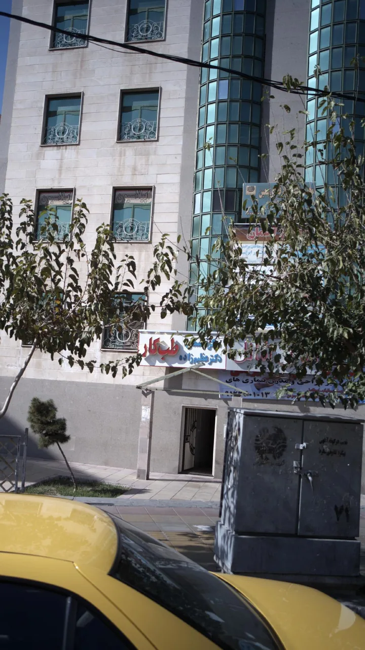 مرکز تخصصی طب کار (دکتر عظیم زاده)