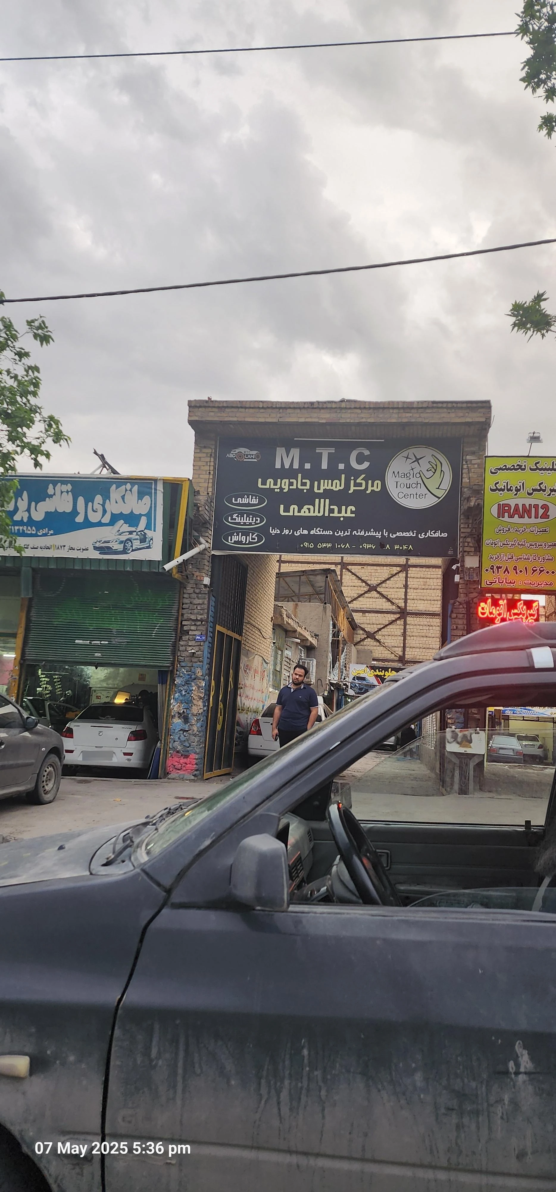 خدمات پاسارگاد - تعمیرگاه خودرو در مشهد
