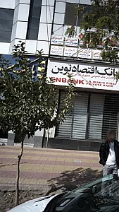 دکتر سید احسان شریعتی