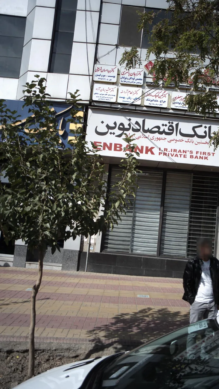 دکتر سید احسان شریعتی