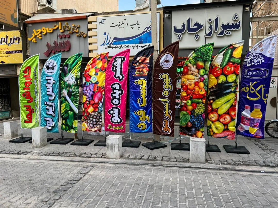 چاپخانه شهر راز - تصویر 4