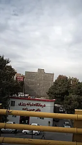 درمانگاه حسن زاده