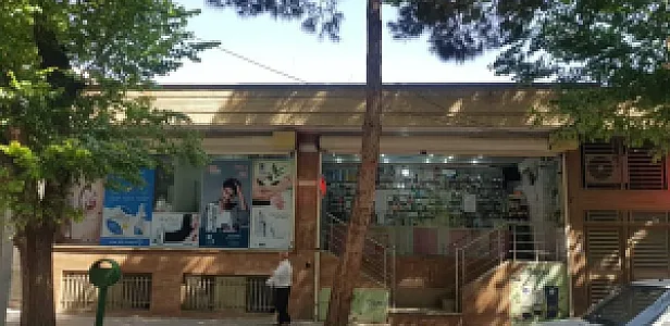 داروخانه دکتر موذنی