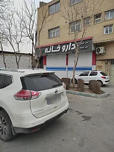 داروخانه دکتر محمود انصاری چهار سوقی