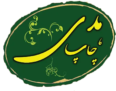 چاپ هدی