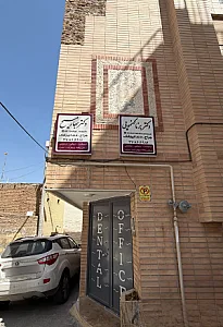 دکتر برنا کهنموئی