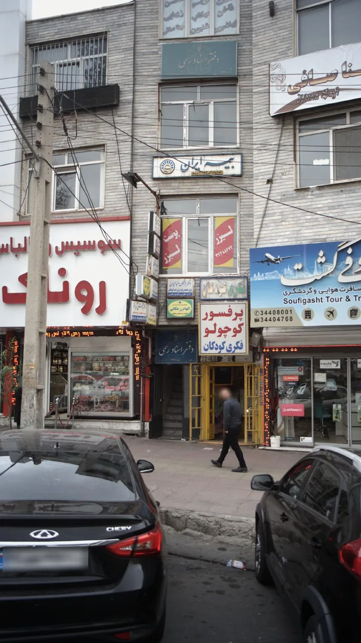 دکتر مژگان صباغیان