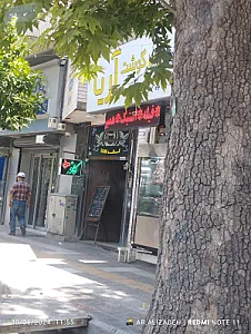 شرکت فرآورده های گوشتی دمس