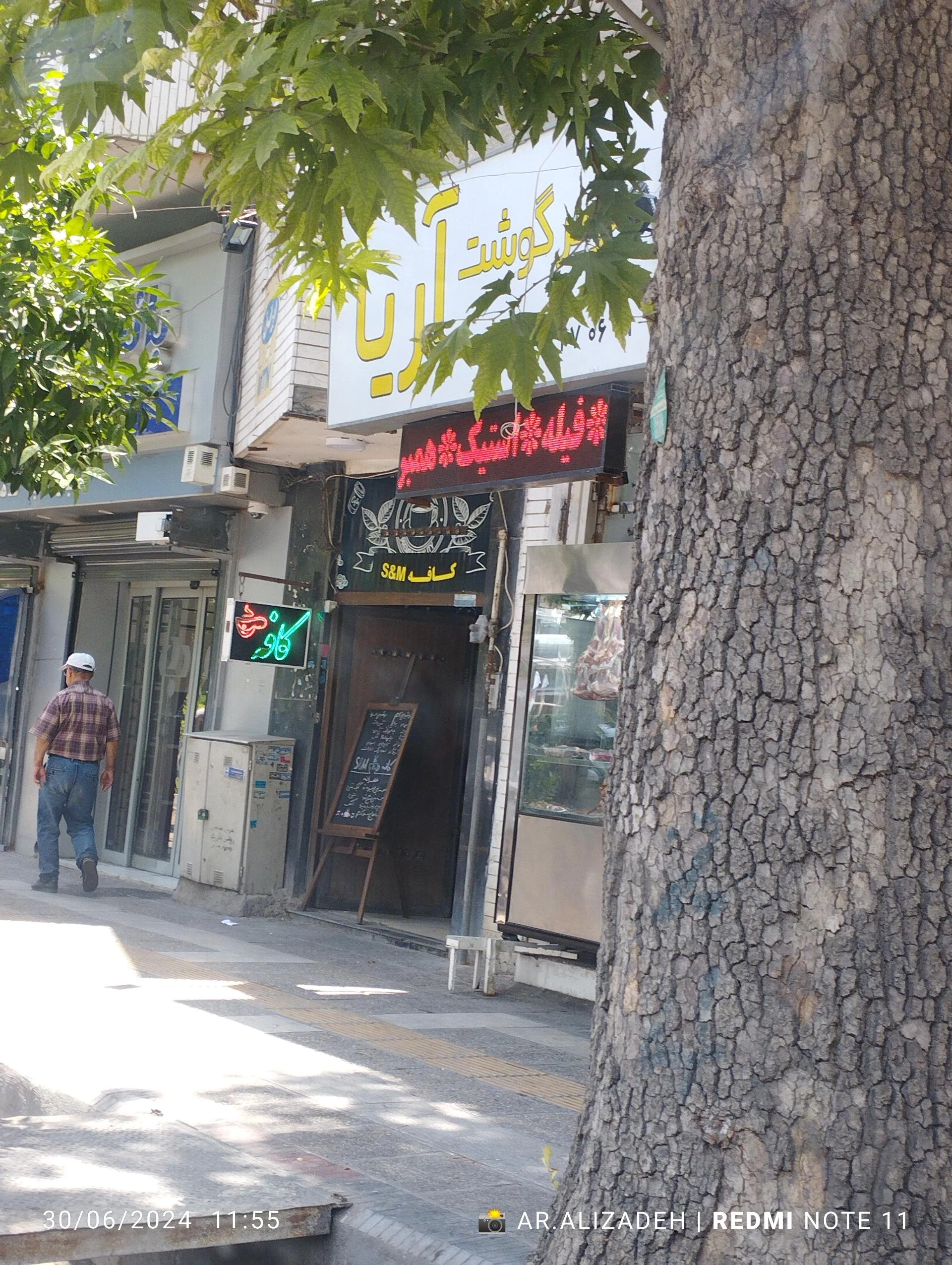 شرکت فرآورده های گوشتی دمس - عمده‌فروشی در شیراز