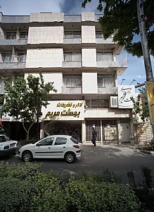 تالار و تشریفات بهشت مریم