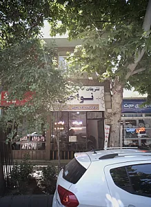 تشریفات نواختی