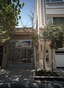 خدمات فنی حمزئی