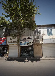 خدمات عینک نوین