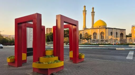 مسجد امام رضا (ع) گلشهر
