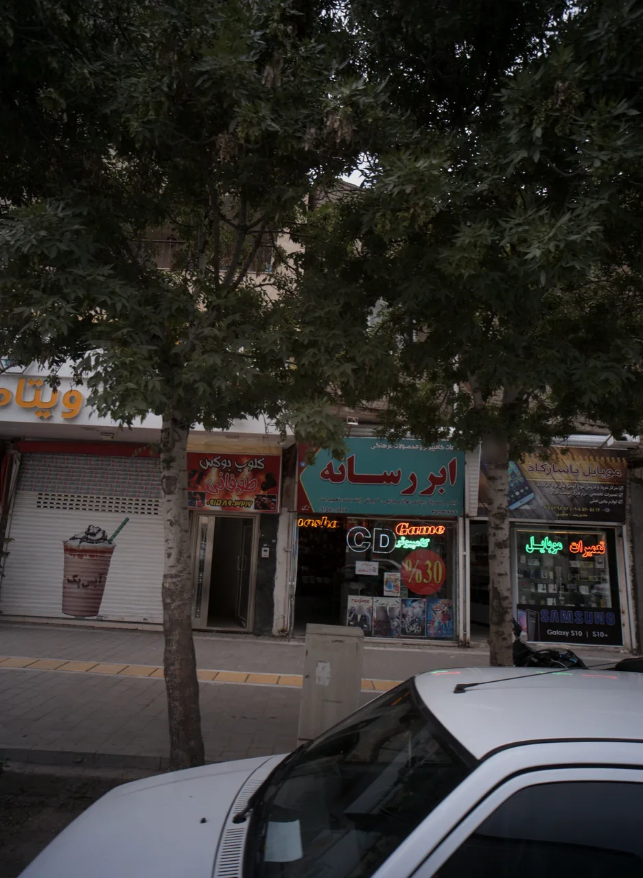 خدمات کامپیوتری ابر رسانه