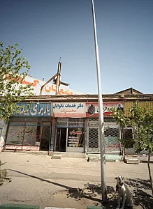 دفتر خدمات نانوایان محراب