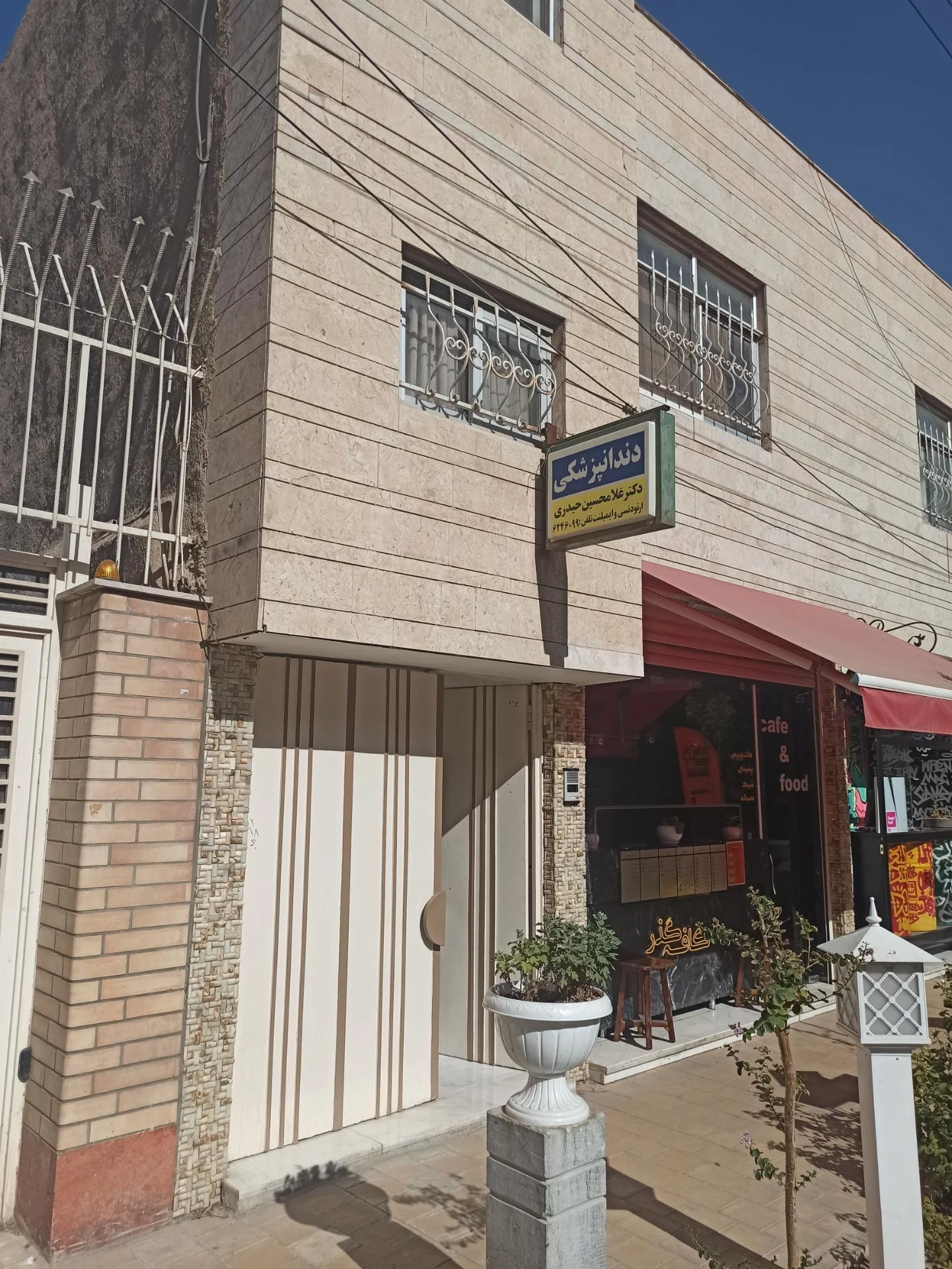 دکتر رامین مشرف
