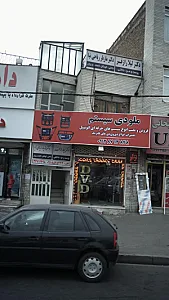 دکتر لیلا رازفر