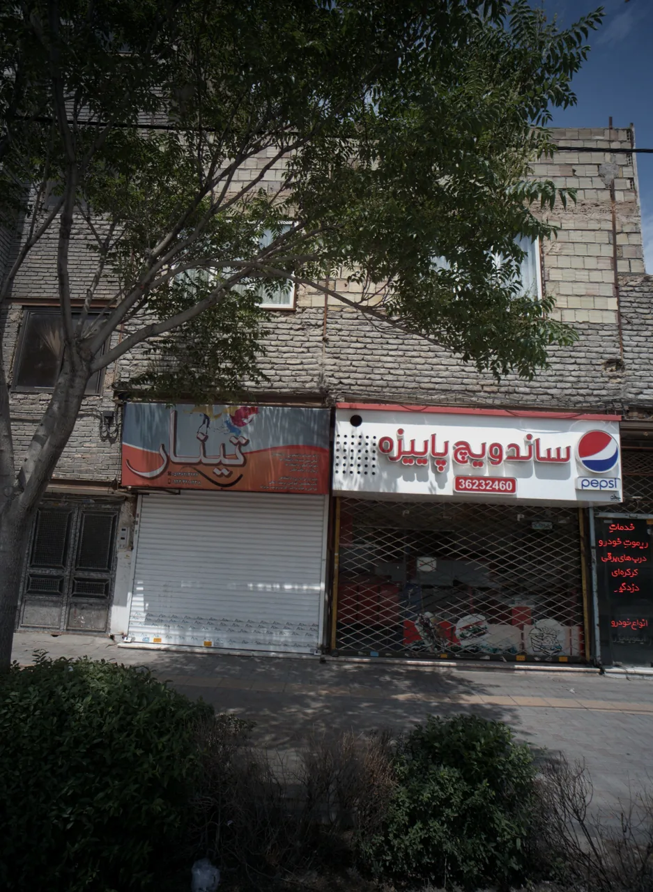 خدمات کامپیوتری تینار