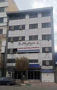 پلی کلینیک تخصصی دکتر مجید مجیدیان راد