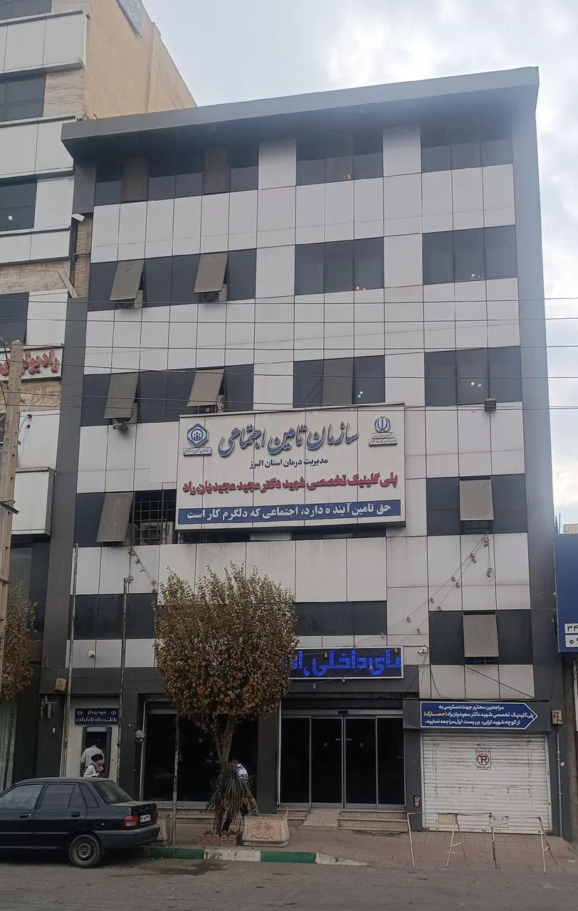 پلی کلینیک تخصصی دکتر مجید مجیدیان راد