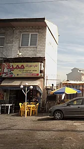 تاپ خوراک حمید