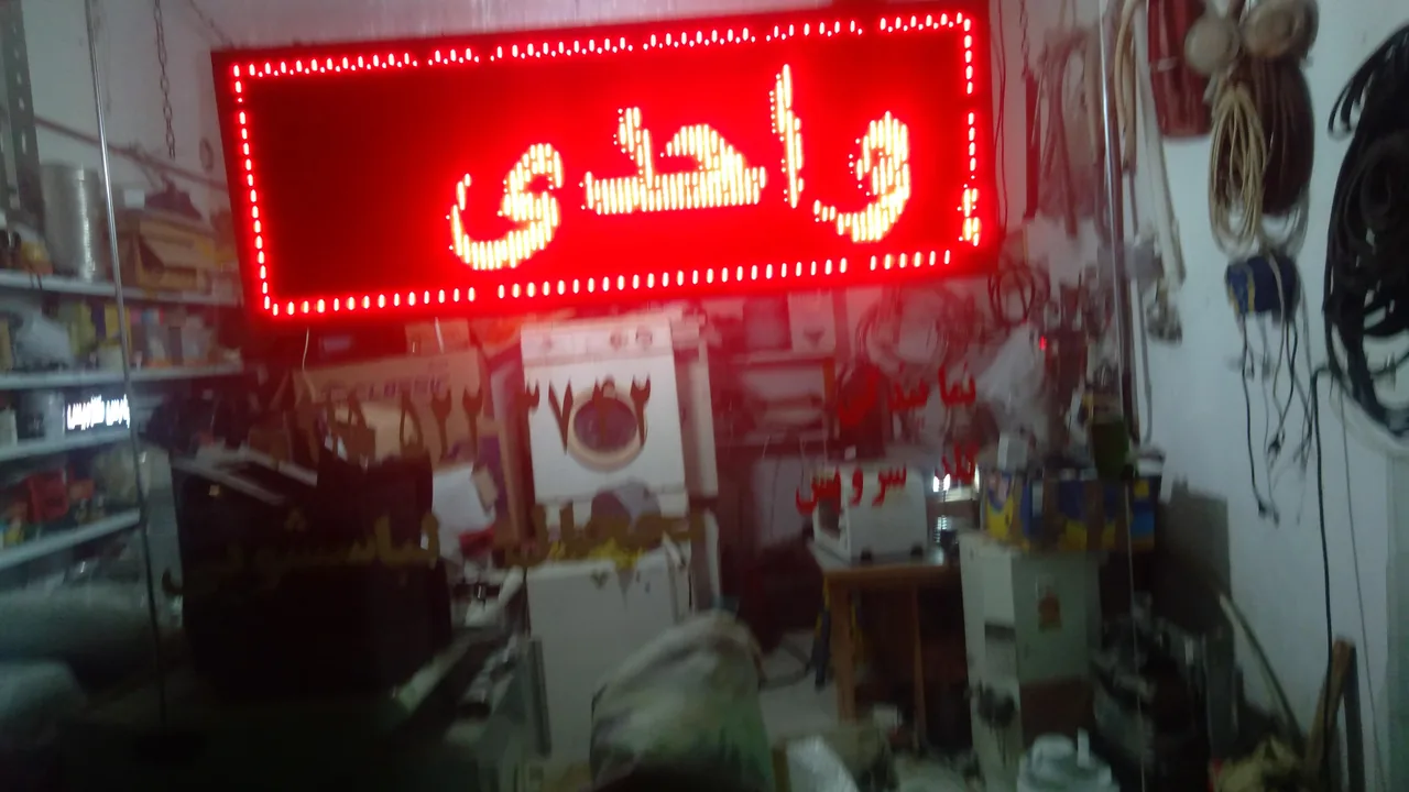 خدمات پس از فروش لوازم خانگی واحدی - تصویر 2