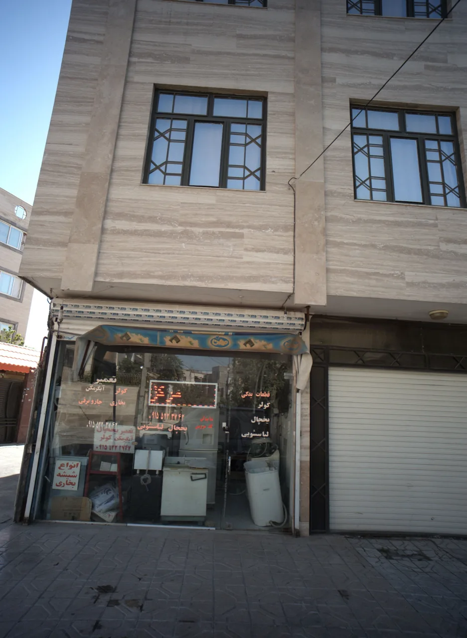 خدمات پس از فروش لوازم خانگی واحدی - تصویر 3