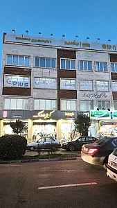 مجتمع تجاری بوسار