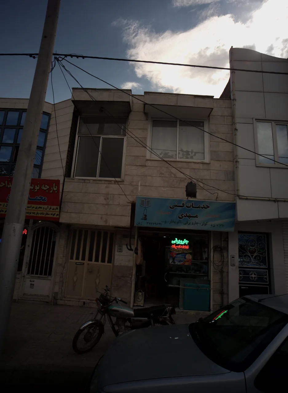 خدمات فنی مهدی