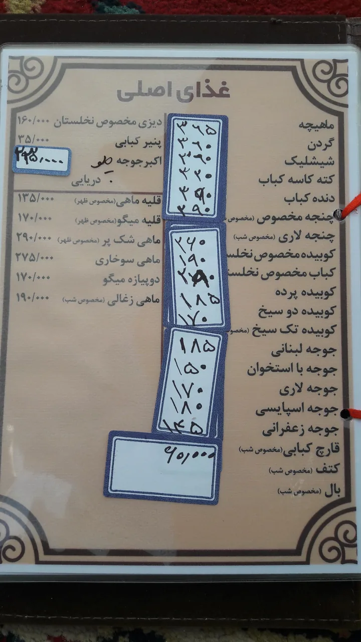 رستوران نخلستان پلاس - تصویر 5