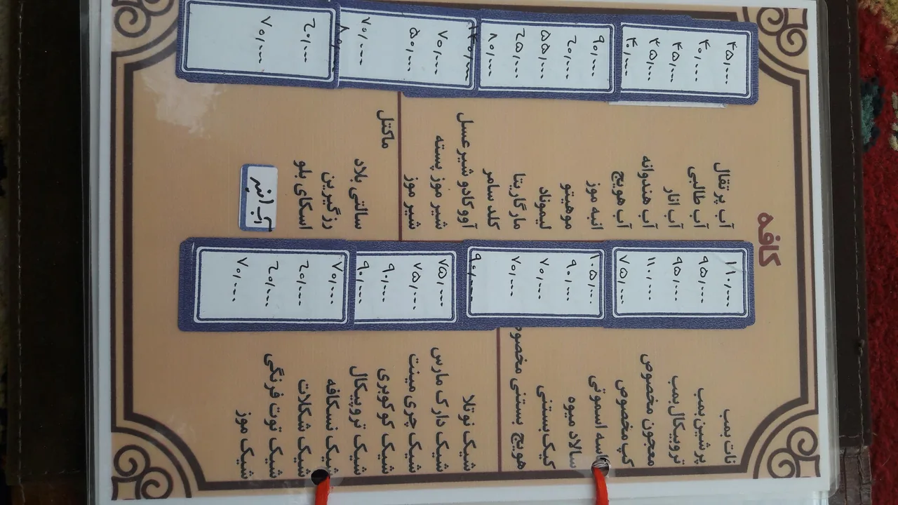 رستوران نخلستان پلاس - تصویر 6